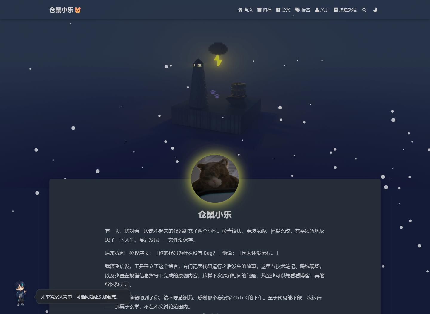Fluid 特效 · 浏览器标签标题跑马灯